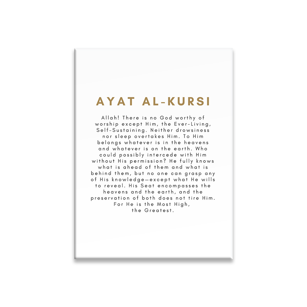 Ayat Al-Kursi Islamic Islamic Stretched Canvas