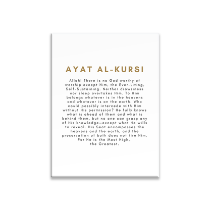 Ayat Al-Kursi Islamic Islamic Stretched Canvas