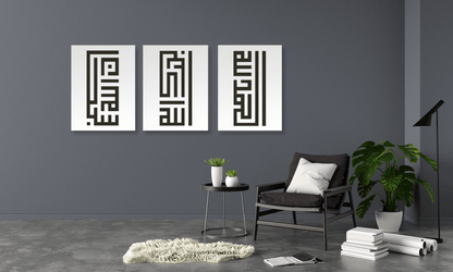 Kufic Calligraphy Islamic Stretched Canvas