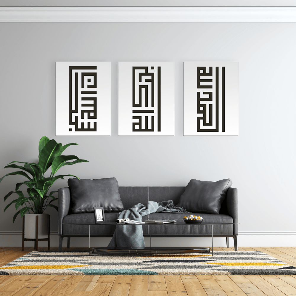 Kufic Calligraphy Islamic Stretched Canvas