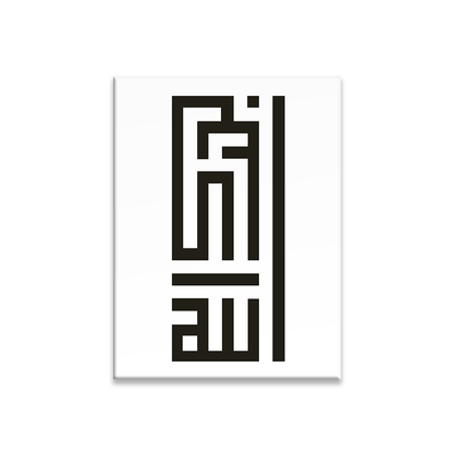 Kufic Calligraphy Islamic Stretched Canvas