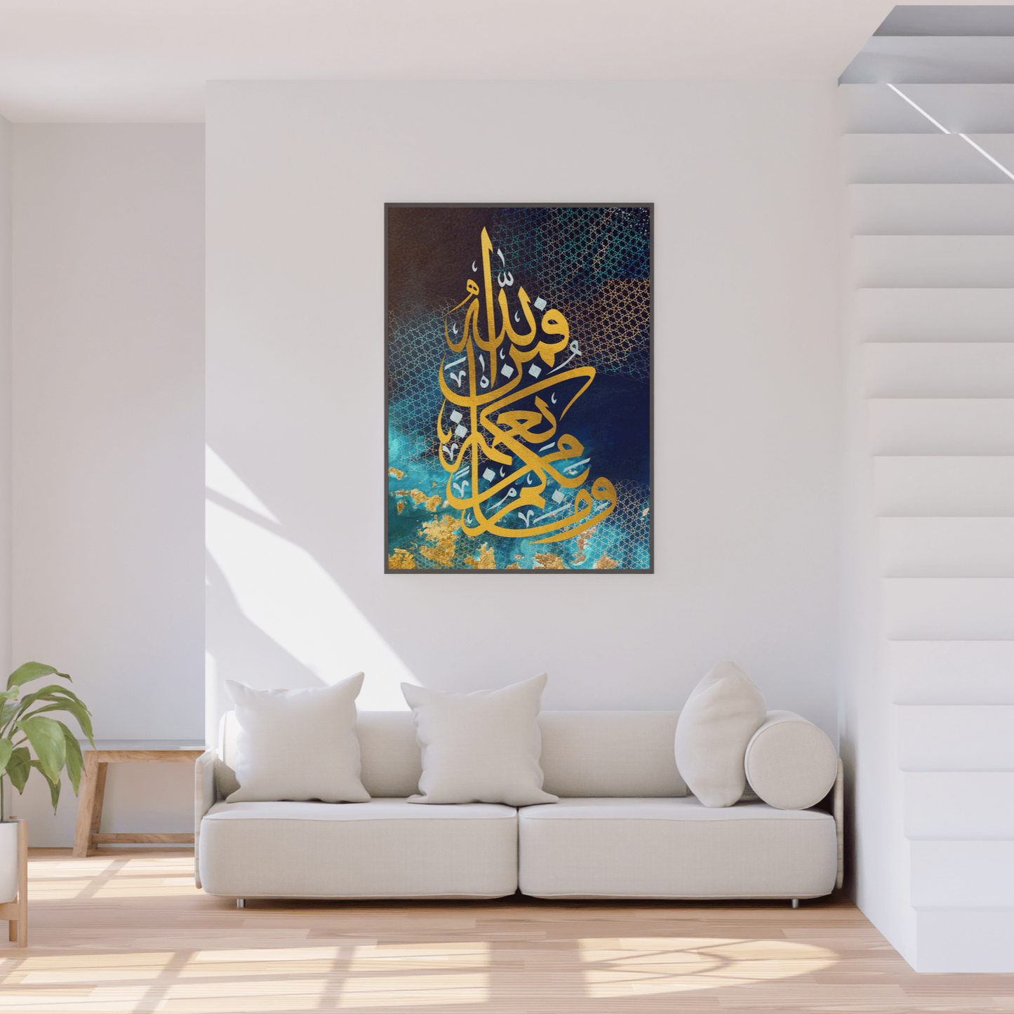 Arabic Calligraphy Islamic Stretched Canvas