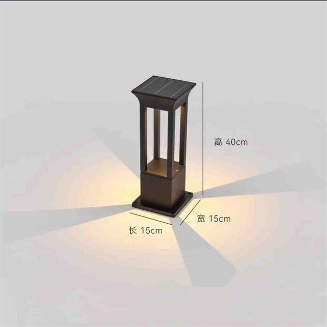 Nimbus Quad Solar Light