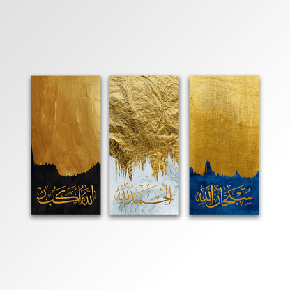 Thuluth Traditional Islamic Stretched Canvas