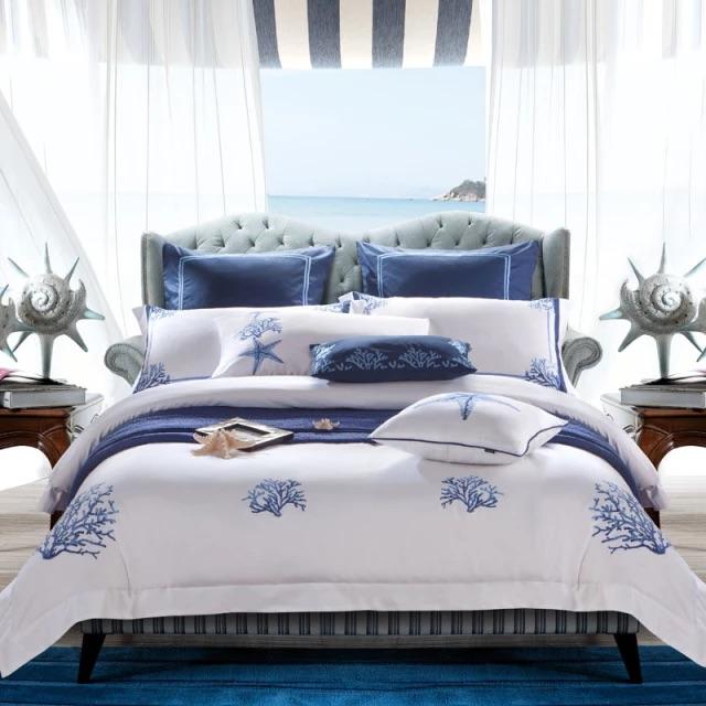 Blue Coral Duvet Cover Set (Egyptian Cotton)